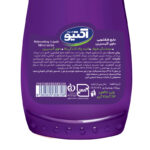 مایع ظرفشویی اکتیو مدل Grape and Flower وزن 750 گرم - تصویر 2