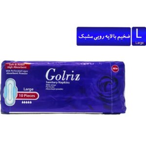 نوار بهداشتی بالدار گلریز بسته ۱۰ عددی سایز بزرگ